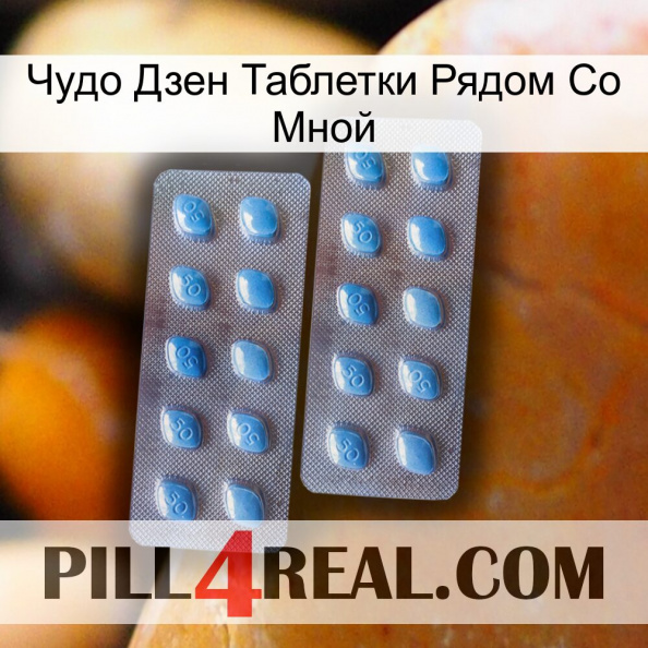 Чудо Дзен Таблетки Рядом Со Мной viagra4.jpg